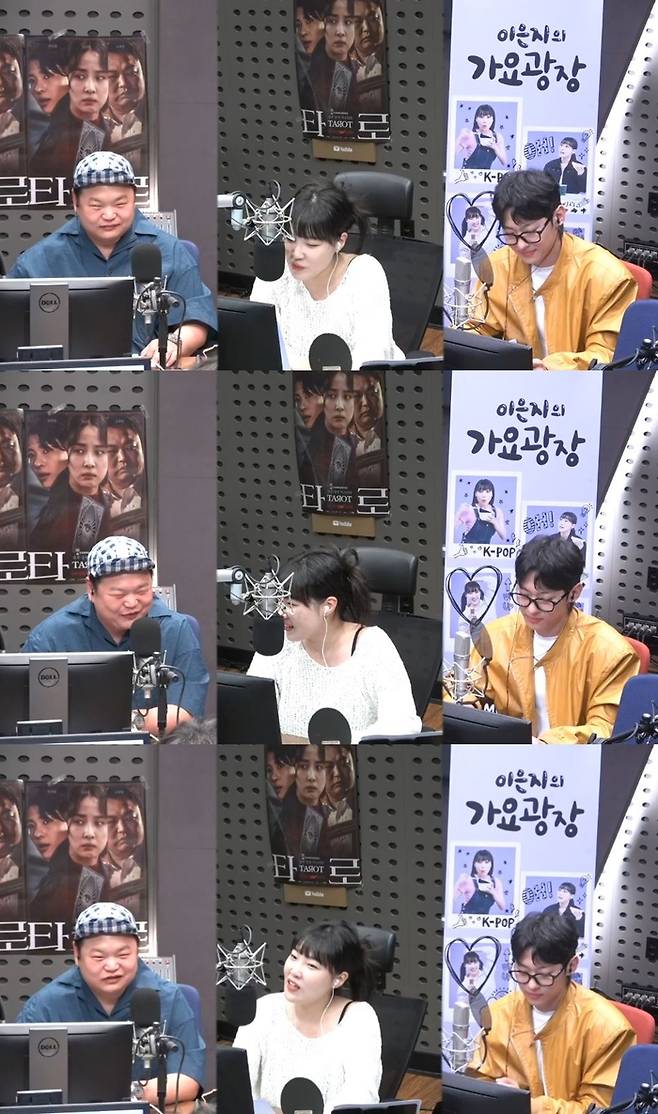 KBS Cool FM ‘이은지의 가요광장’