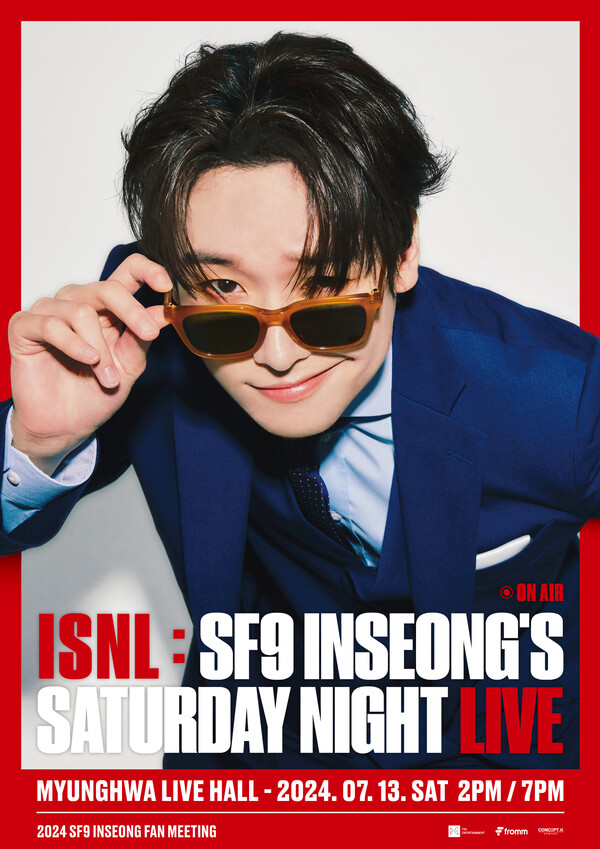 ▲ 7월 13일 열리는 SF9 인성 팬미팅 'ISNL' 포스터. 제공|FNC엔터테인먼트