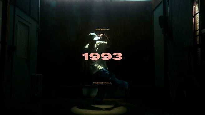 /사진제공=롱플레이뮤직