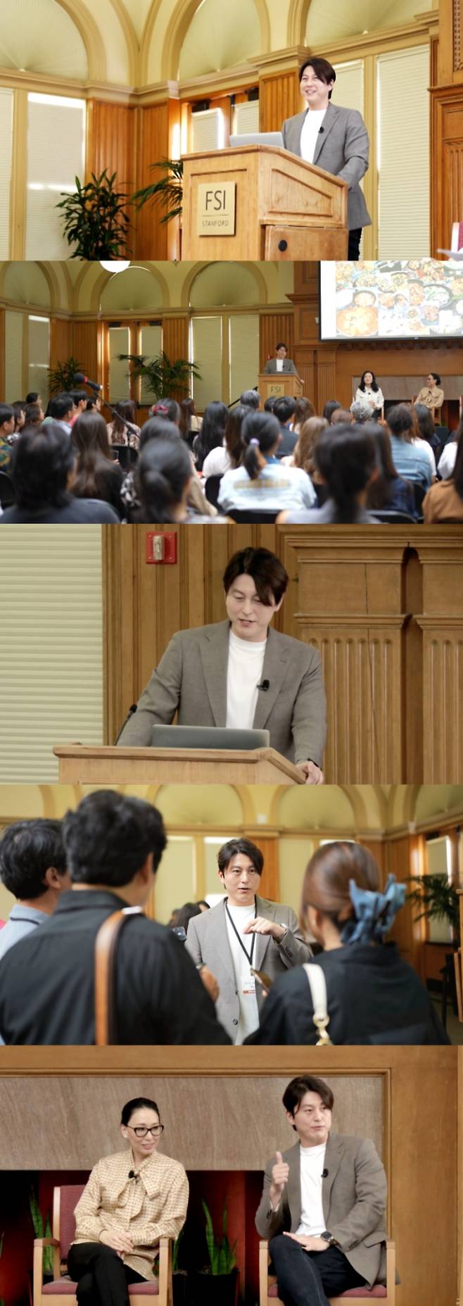 예능 ‘신상출시 편스토랑’ (제공: KBS 2TV )