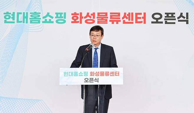 경기도 화성시에서 진행된 현대홈쇼핑 화성 물류센터 개소식에서 한광영 현대홈쇼핑 대표가 인사말을 하고 있다.ⓒ현대홈쇼핑