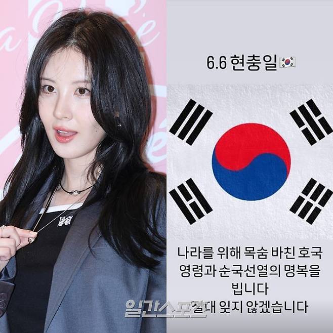 사진=IS포토, 서현 SNS