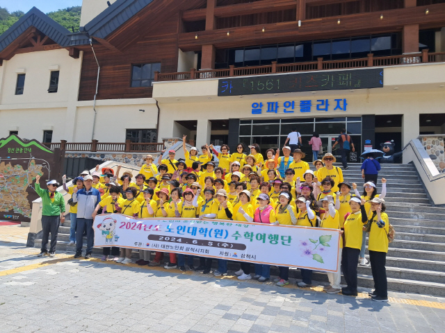 ▲ 삼척노인대학과 대학원 학생 80명은 지난 5일 정선 가리왕산 케이블카와 만항재 야생화 축제장으로 수학여행을 떠났다. 삼척/김홍백 시니어기자