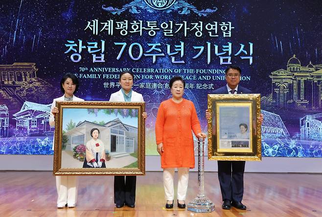 6일 경기 가평 HJ천주천보수련원에서 열린 세계평화통일가정연합 창립 70주년 기념식에서 한학자 총재가 예물 봉정 받은 뒤 기념촬영을 하고 있다. 가평=남정탁 기자