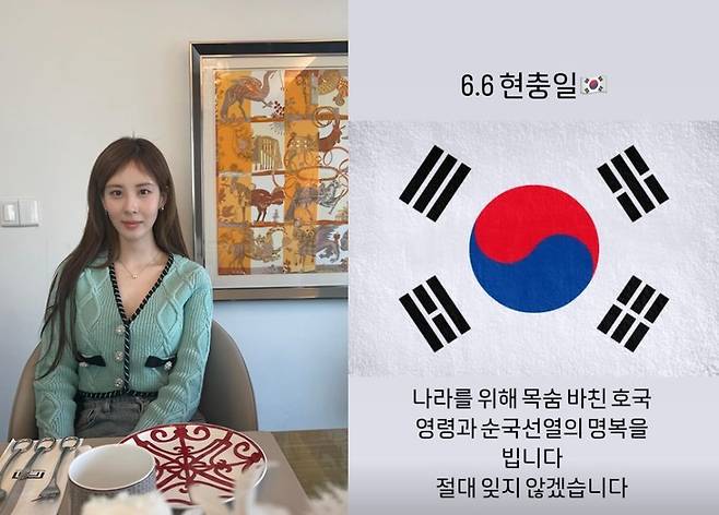 /사진=서현