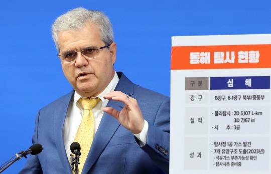 미국 심해 기술 평가 전문 기업 액트지오의 비토르 아브레우 고문이 7일 오전 세종시 정부세종청사 산업통상자원부에서 '동해 심해 가스전' 브리핑을 열고 있다. 사진=뉴시스