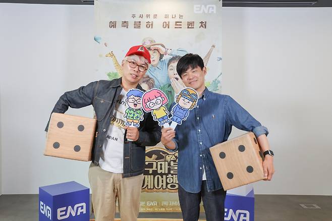 사진=김태호 PD(왼쪽), 김훈범 PD ENA 제공