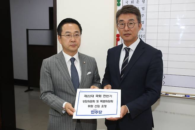 박성준 더불어민주당 원내수석부대표와 노종면 원내대변인이 7일 오후 서울 여의도 국회 의사과에 제22대 전반기 국회 상임위 및 특별위원회 위원 명단을 제출하고 있다. /뉴스1