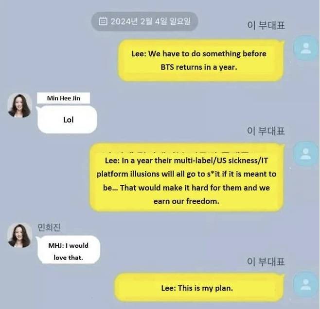 청원인이 직접 영어로 옮겨 적은 카톡 내용 /사진=체인지 캡처,한국경제