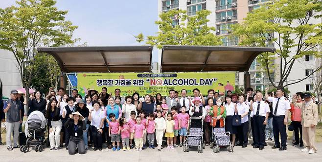 건강가정캠페인 'No Alcohol Day'/사진=보령시 제공