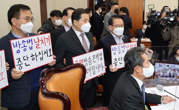 ▲국민의힘 의원들이 2022년 12월2일 서울 여의도 국회 과학기술정보방송통신위원회 회의실에서 과방위 전체회의가 열리기에 앞서 방송법 개정안 반대 피켓시위를 하고 있다. ⓒ연합뉴스