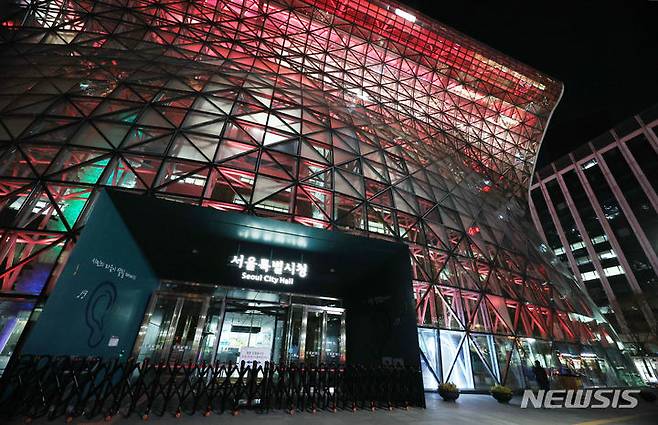 [서울=뉴시스] 김진아 기자 = 서울시청. 2023.11.30. bluesoda@newsis.com