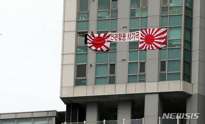 [부산=뉴시스] 하경민 기자 = 제69회 현충일인 6일 부산 수영구의 한 43층짜리 주상복합건물 고층 창문에 일본 군국주의의 상징인 욱일기가 내걸려 시민들이 분노하고 있다. 2024.06.06. yulnetphoto@newsis.com