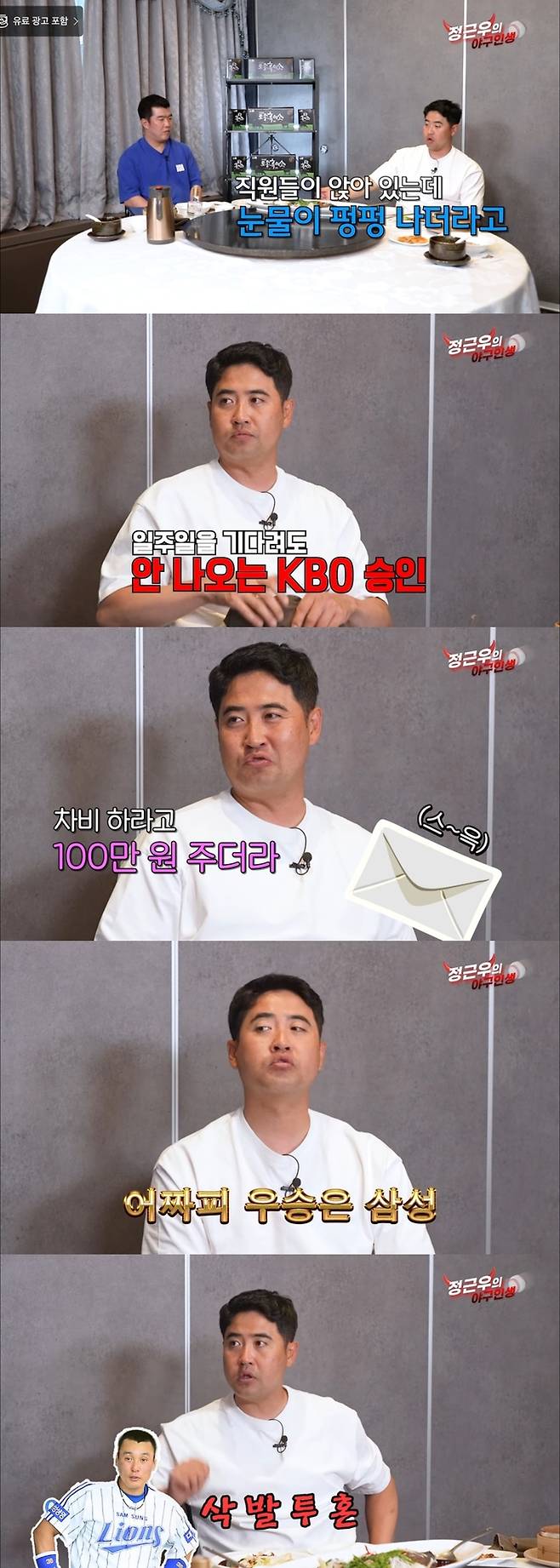 유튜브 캡처