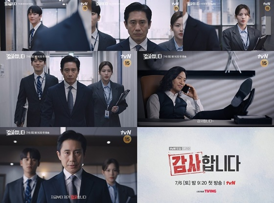 /사진=tvN