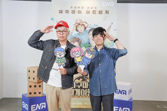 김태호 PD, 김훈범 PD(좌측부터) /사진제공=ENA