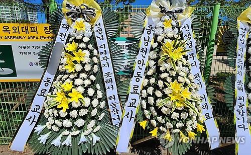 지켜주지 못해서 죄송합니다 [촬영 이주형 기자]