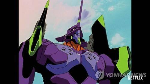 신세기 에반게리온 [넷플릭스 제공]