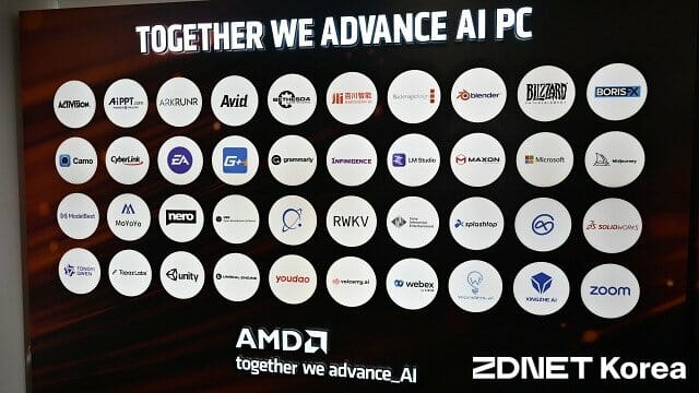 AMD 라이젠 AI 협력 소프트웨어 개발사. (사진=지디넷코리아)