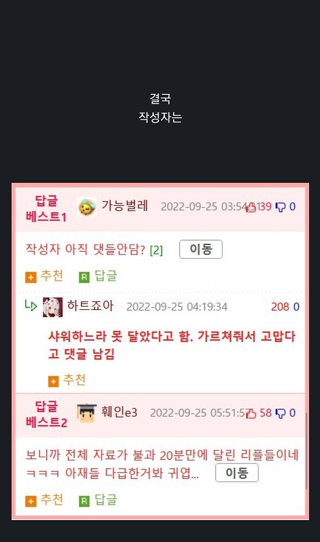 Screenshot_20220930-100203_Chrome.jpg "제주도에서 잡은 고기인데 이름 좀 알려주세요." "제주도에서 잡은 고기인데 이름 좀 알려주세요." jpg