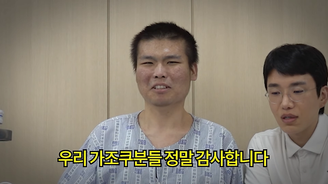 스크린샷(2844).png 대장암 4기 재석군 찾아간 보겸 오늘자 근황