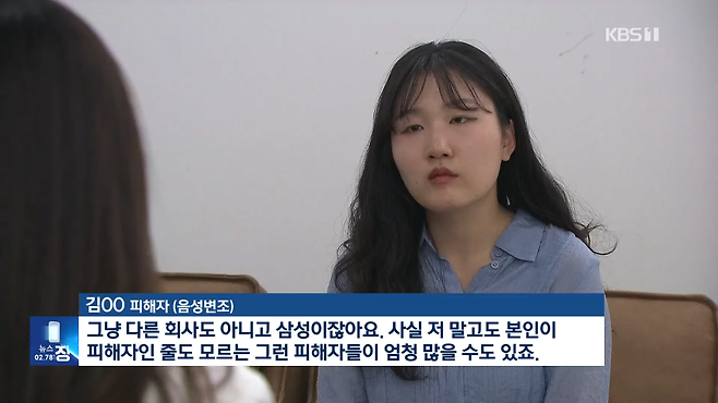 9.png 삼성전자 서비스센터 근황