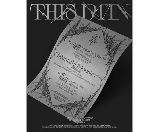 그룹 세븐틴 정한X원우의 첫 유닛 타이틀 곡 '어젯밤 (Guitar by 박주원)'으로 활동을 예고했다. 플레디스엔터테인먼트 제공