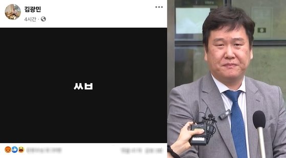 '쌍방울 대북송금 의혹'으로 구속 기소된 이화영 전 경기도 평화부지사의 법률대리인 중 한 명인 김광민 변호사와 그가 7일 오후 이 전 부지사의 선고공판 이후 소셜미디어에 올린 게시물. 사진 페이스북·JTBC