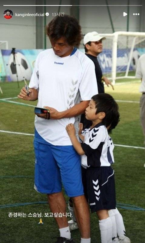 축구선수 이강인이 유상철 감독의 3주기를 기리는 추모 인사를 남겼다. 이강인 인스타그램