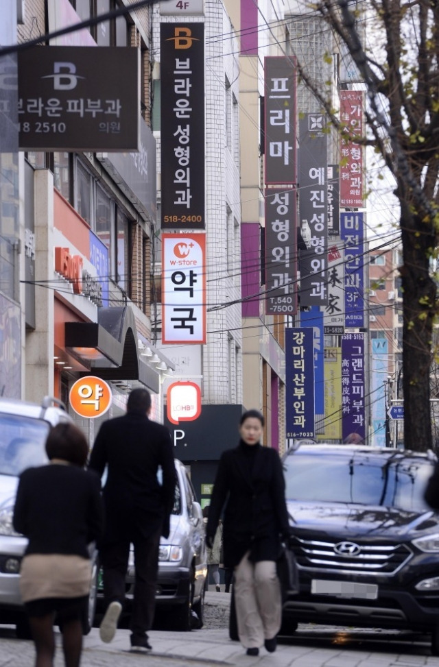 Plastic surgery clinics line the street near Apgujeong Station in Gangnam-gu, southern Seoul. (Park Hae-mook/The Korea Herald)