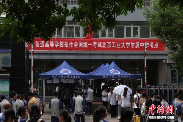 중국의 수능인 ‘가오카오’가 시작된 7일 오전 베이징의 한 학교에서 수험생들이 시험장에 들어가고 있는 모습. <차이나뉴스>