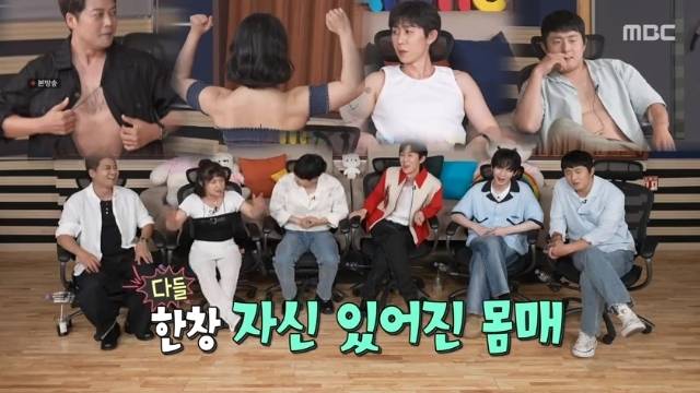 MBC ‘나 혼자 산다’ 캡처