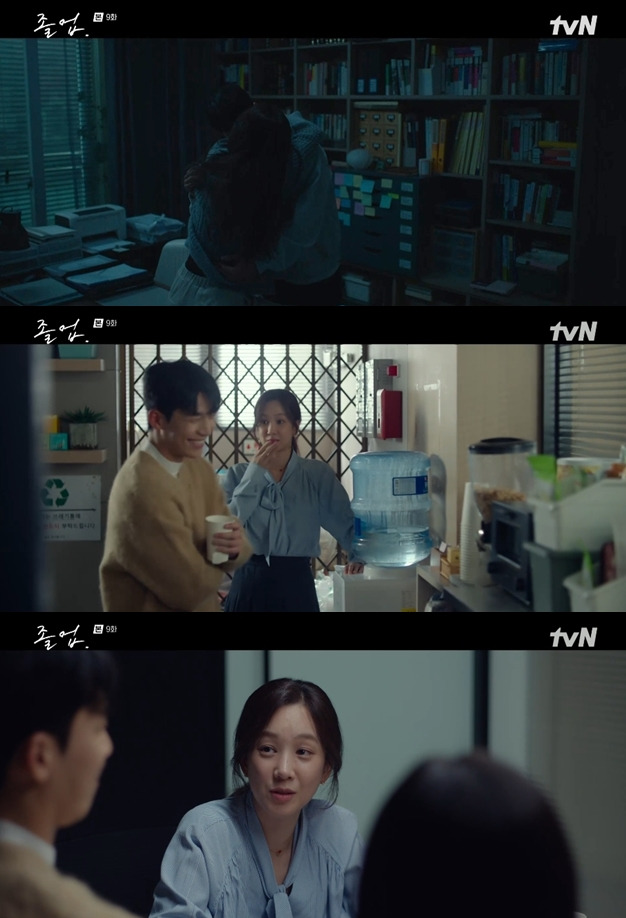 ▲ 출처|tvN '졸업' 캡처