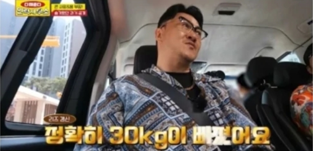 데프콘이 1일 1식을 통해 30kg을 감량했다고 밝혔다. [사진=티캐스트 E채널 '다해준다 인력사무소']