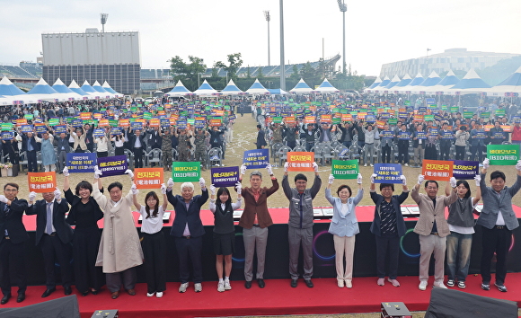 포항시 승격 75주년을 맞아 ‘2024 포항시민의 날 기념식'에서 시민화합 퍼포먼스가 펼쳐지고 있다. [사진=포항시청]