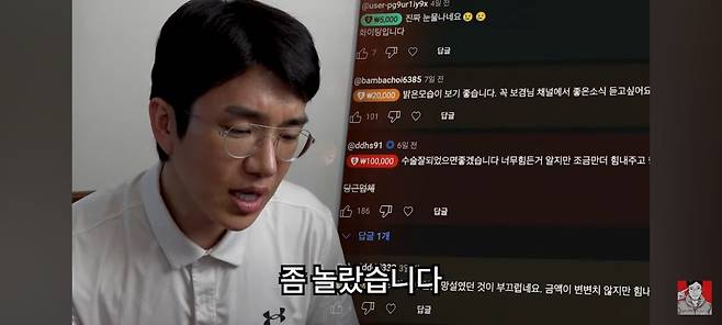 1000008669.jpg 보겸 대장암 말기 환자 최근 근황!