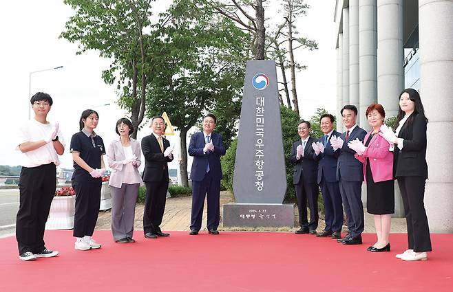 '대한민국 우주항공청 간판석' 제막식 모습. 이종호 과학기술정보통신부 장관(왼쪽 네 번째) 우측으로 윤석열 대통령, 윤영빈 우주항공청장, 박완수 경남지사, 박동식 사천시장 ⓒ사천시