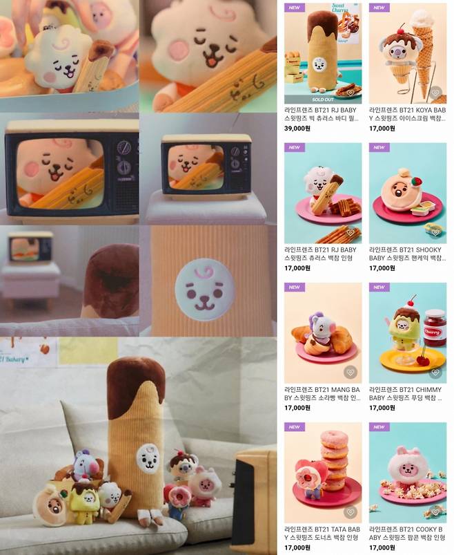 '전역 D-3' 방탄소년단 진의 알제이, 광화문에 우뚝!..K푸드 대표 캐릭터