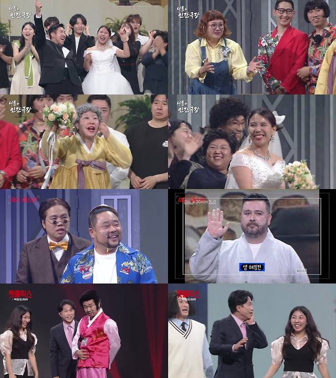 [사진=KBS2 '개그콘서트' 제공]