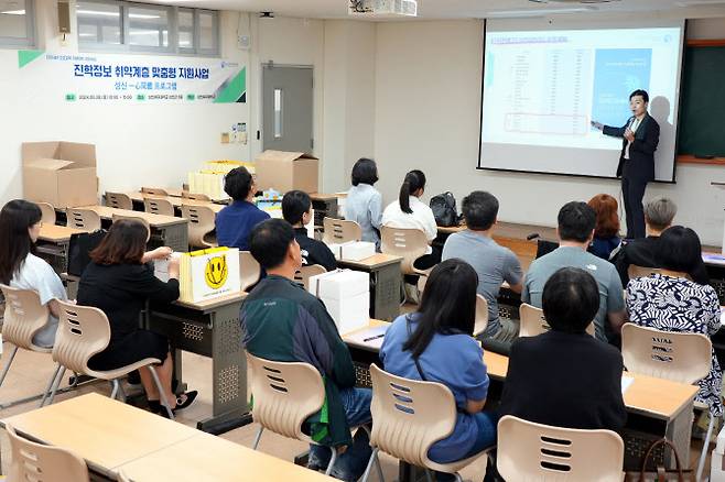 지난 8일 성신여대 수정캠퍼스에서 열린 ‘성신 일심동체 프로그램’에서 학생과 학부모가 입학사정관으로부터 입시 설명을 듣고 있다. (사진 제공=성신여대)