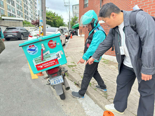 위험성평가 현장사진