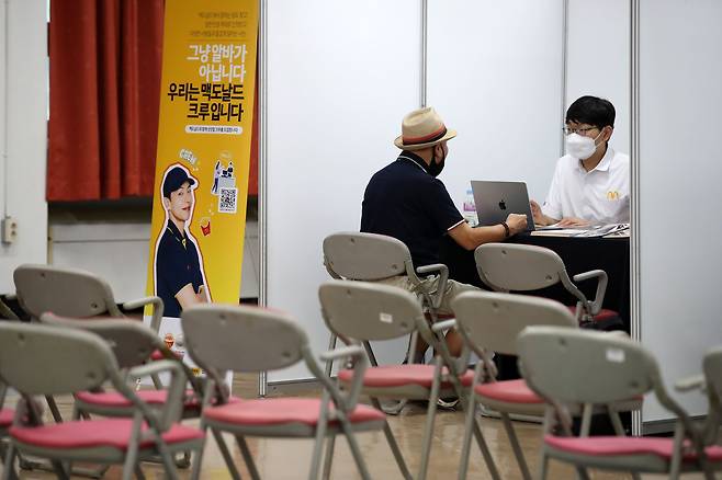 서울 중구청에서 열린 일자리박람회를 찾은 어르신. /뉴스1