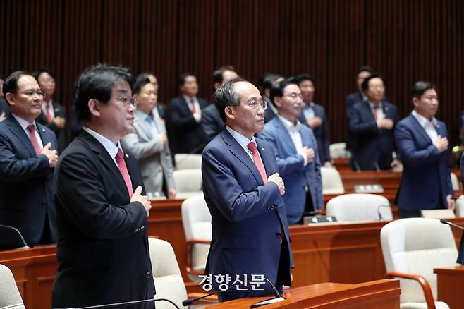 추경호 국민의힘 원내대표와 배준영 원내수석부대표를 비롯한 소속의원들이 10일 예결위 회의장에서 열린 의원총회에서 국민의례를 하고 있다. 박민규 선임기자