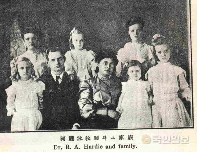 로버트 하디(앞줄 왼쪽 두번째) 선교사와 가족들. 국민일보DB