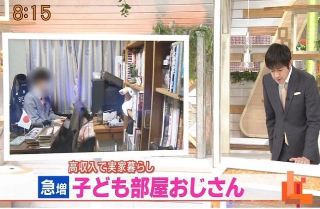 지난 2020년 일본 테레비아사히 방송은 ‘코도 오지’에 대한 특집방송을 내보냈다 [사진=유튜브 캡처]