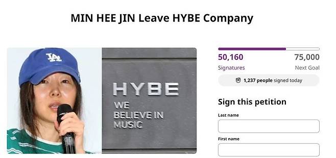 (사진=해외 청원 사이트 change.org 캡처) *재판매 및 DB 금지