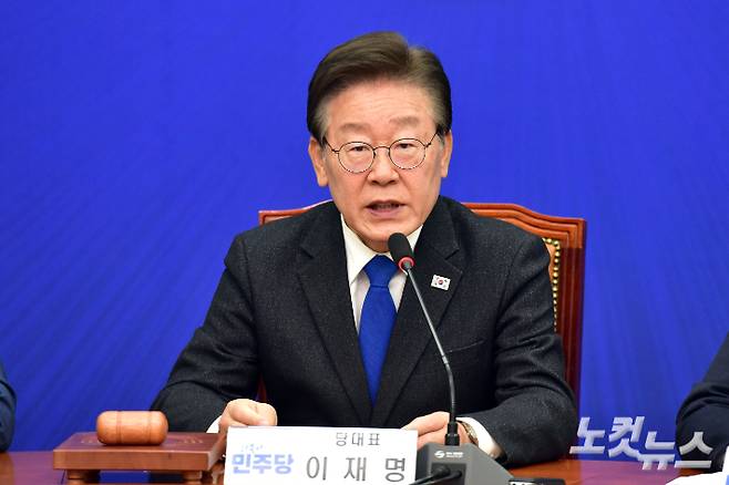 더불어민주당 이재명 대표. 윤창원 기자