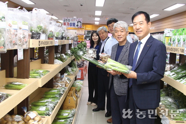 강동구 광주농협 조합장(맨 앞쪽)과 직원들이 조합원들이 로컬푸드 직매장에 출하한 농산물을 들어보이고 있다.