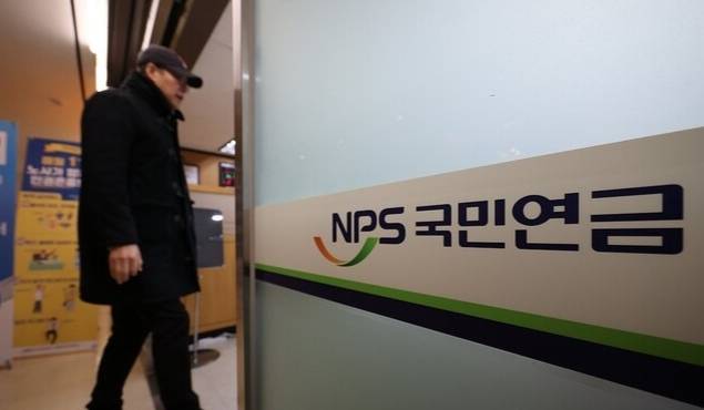 서울 서대문구 국민연금공단 서울북부지역본부로 한 시민이 들어가고 있다. 연합뉴스