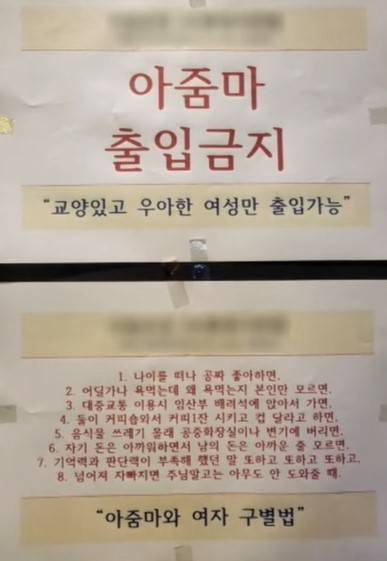 (JTBC '사건반장')